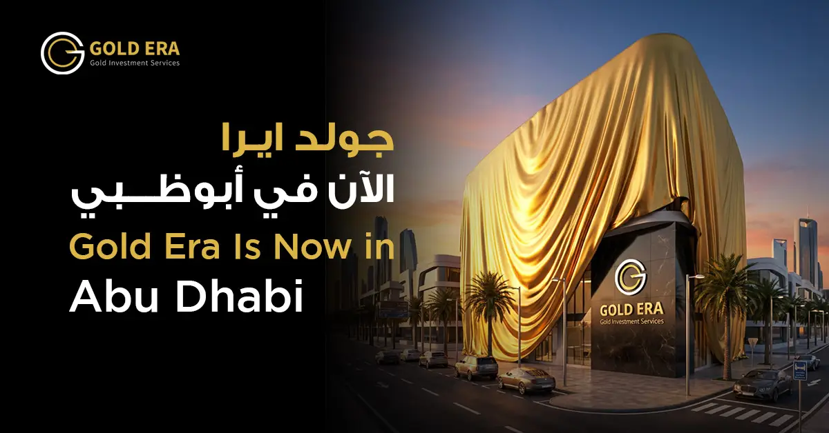 gold era now in abu dhabi